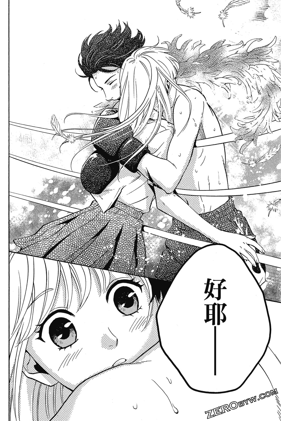 Page 105
