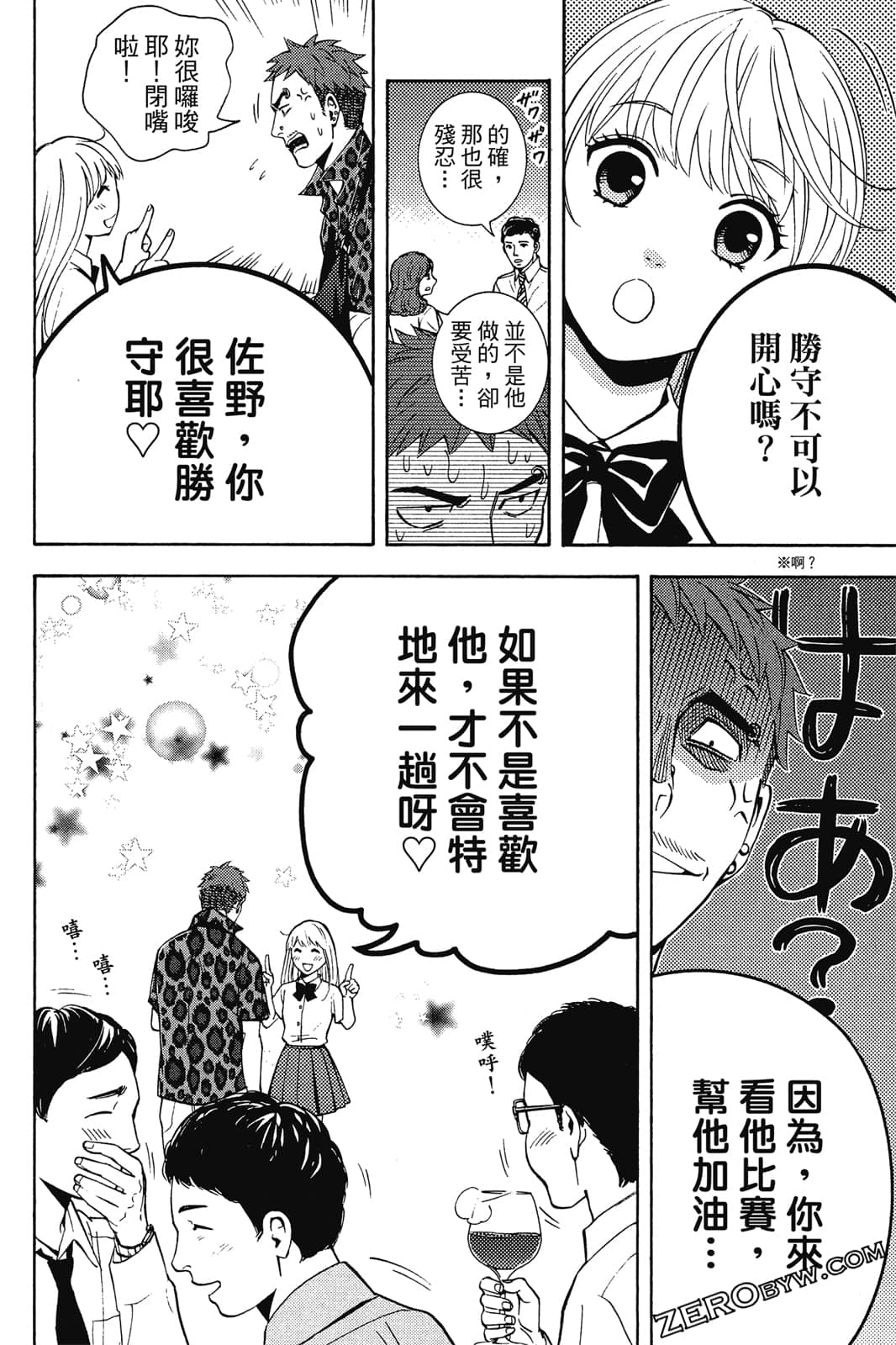 Page 109