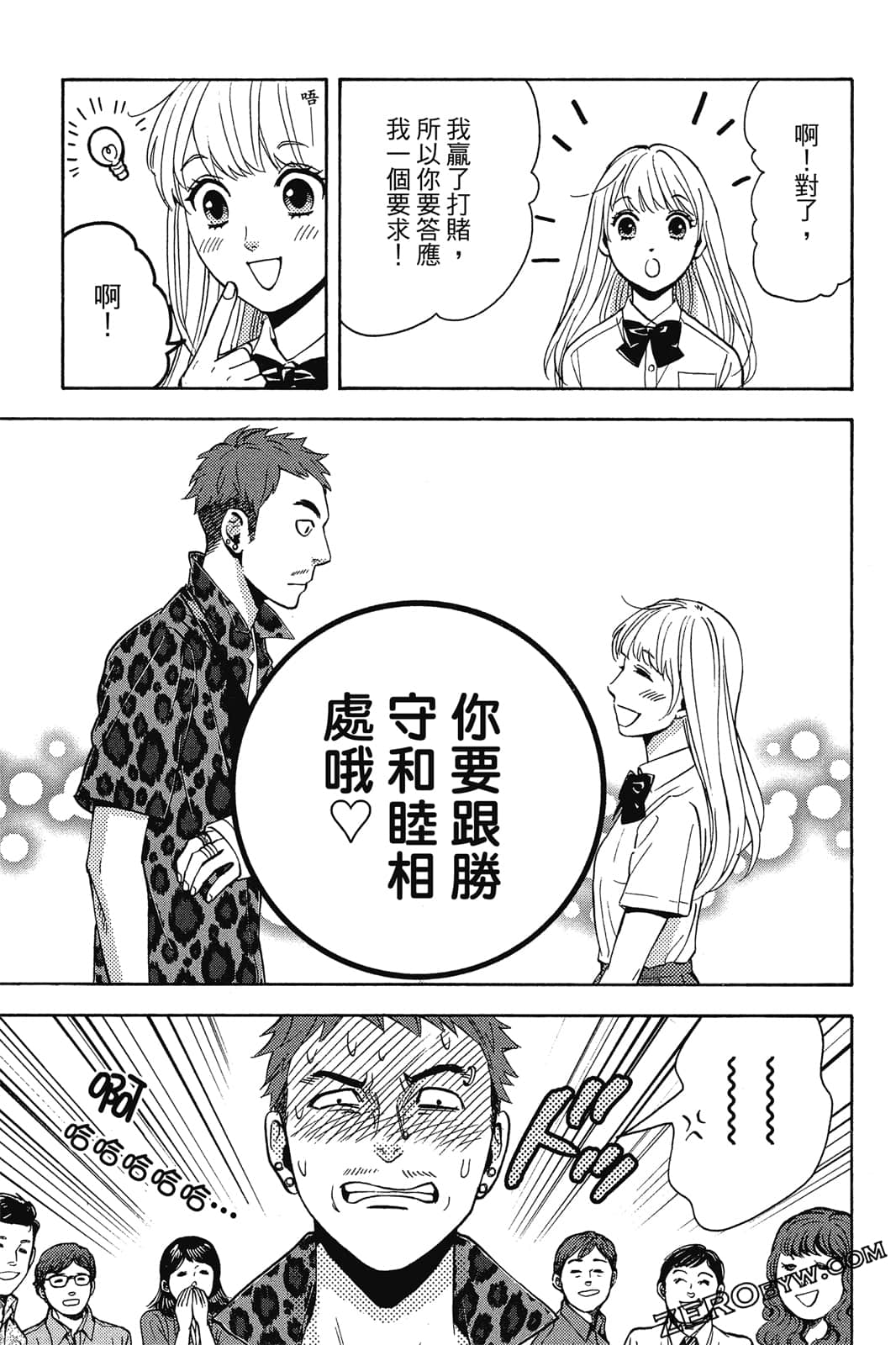 Page 110