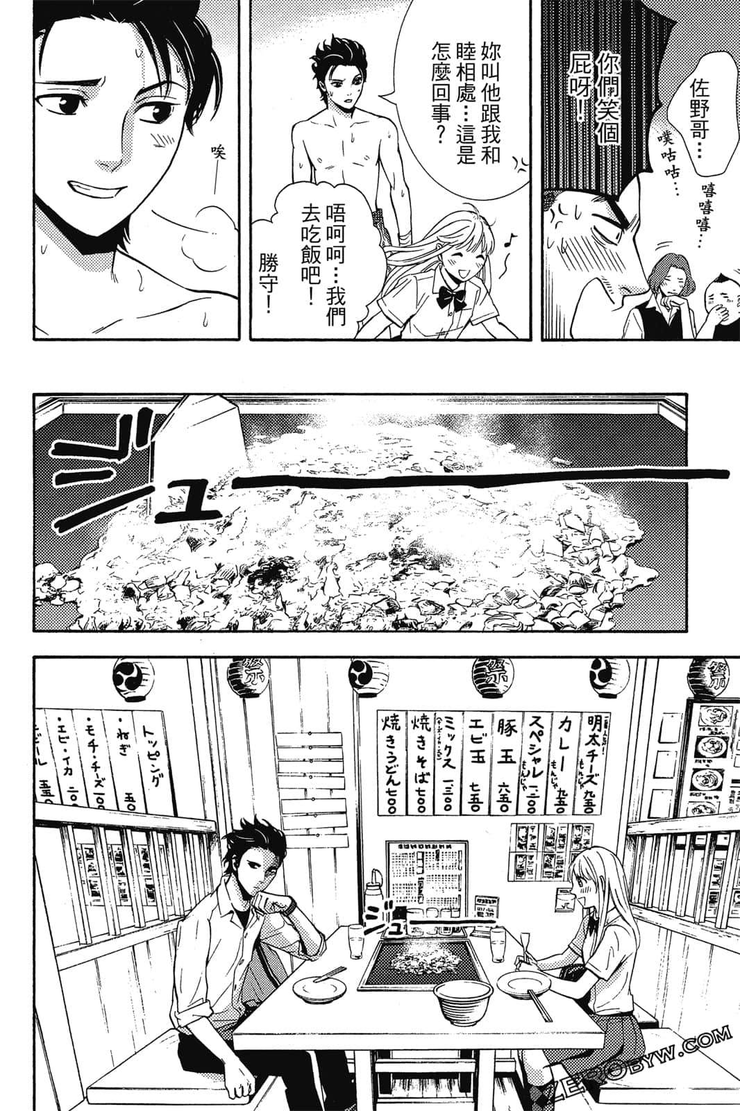 Page 111