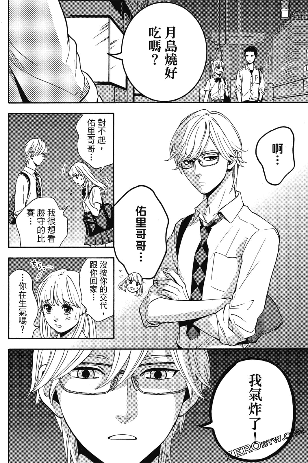 Page 117