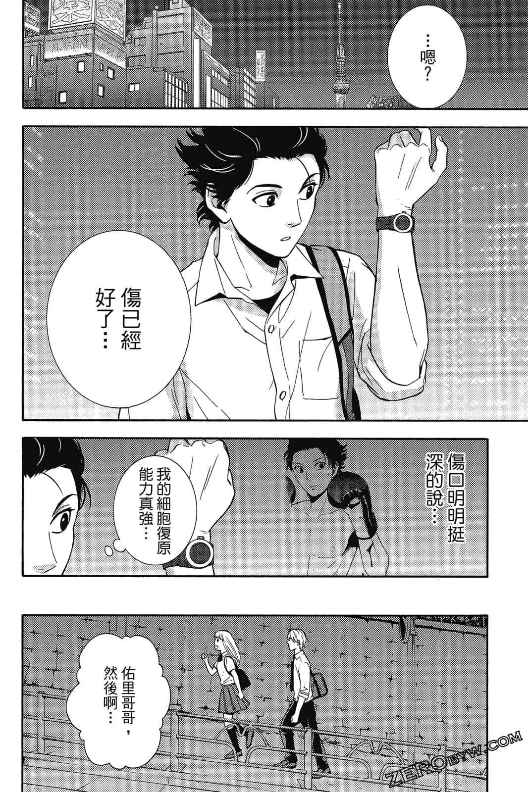 Page 119