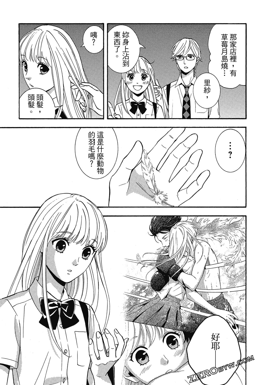 Page 120