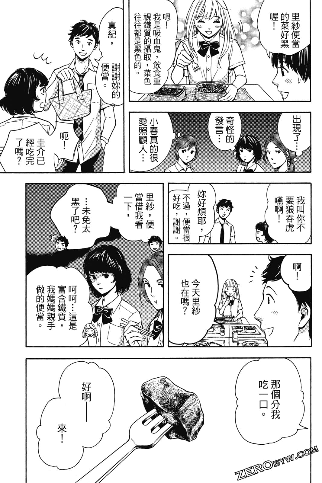 Page 126