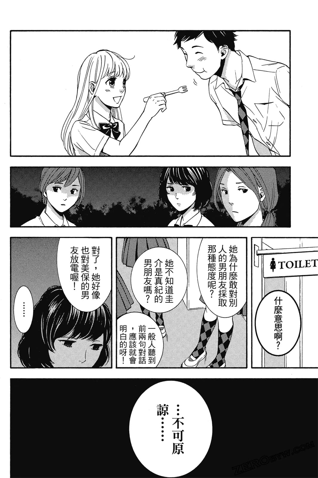 Page 127