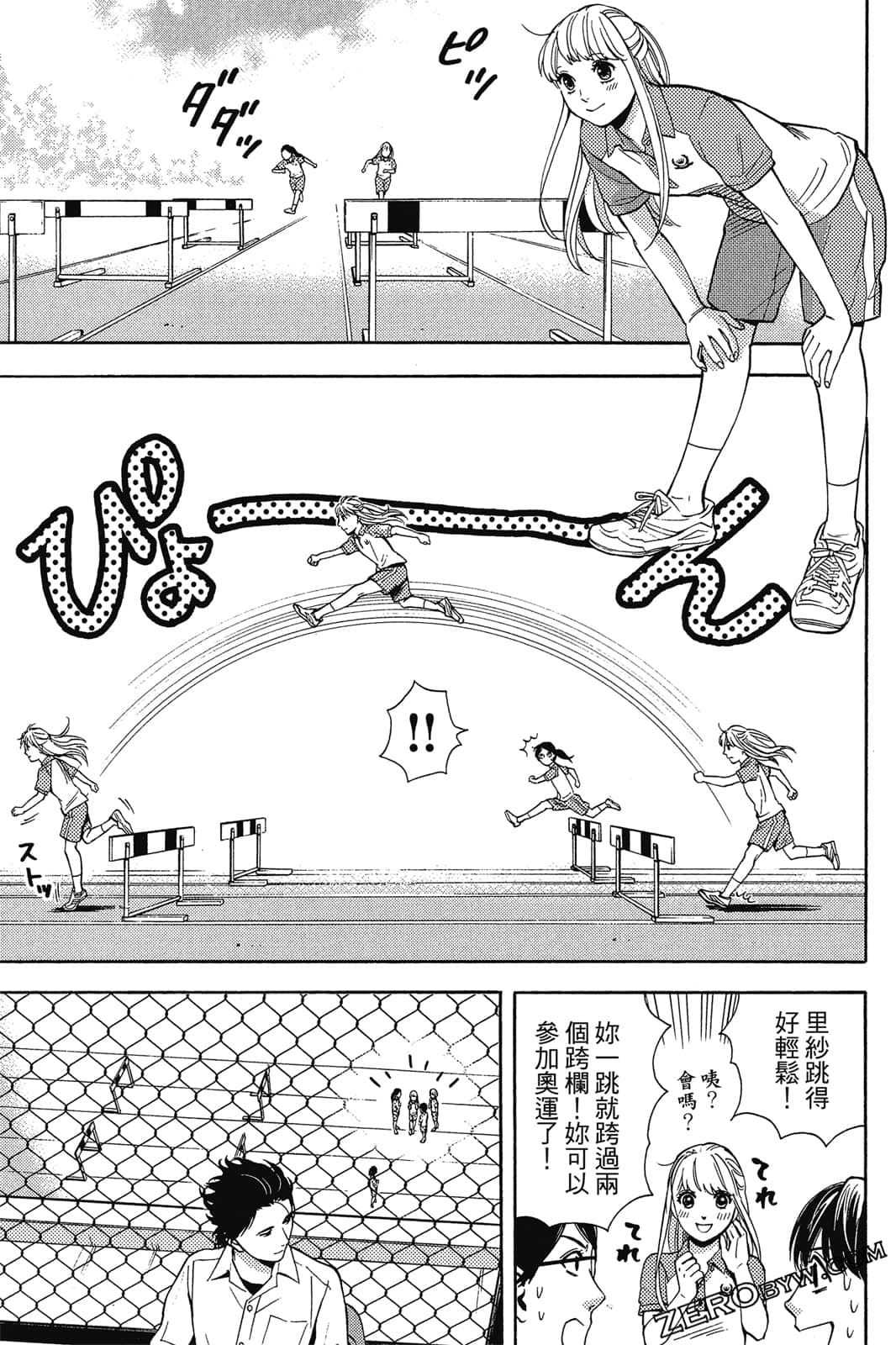 Page 128