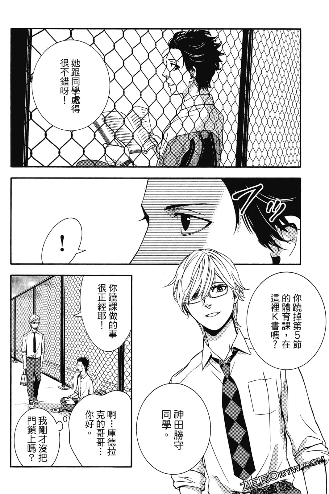 Page 129