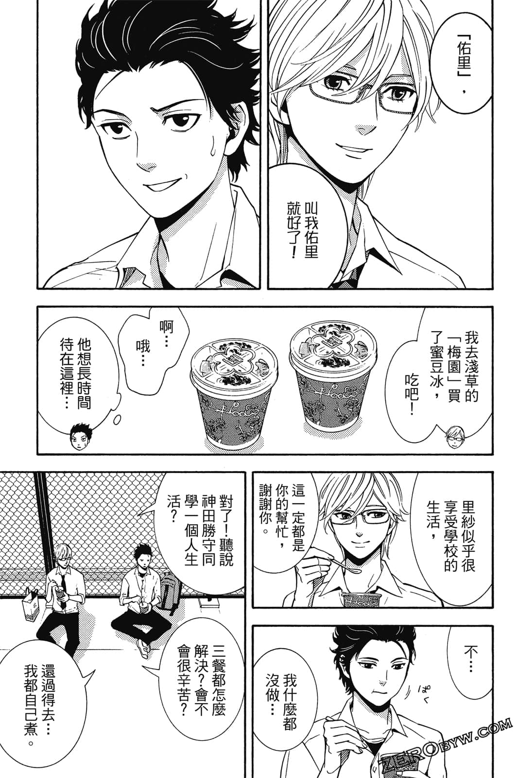 Page 130