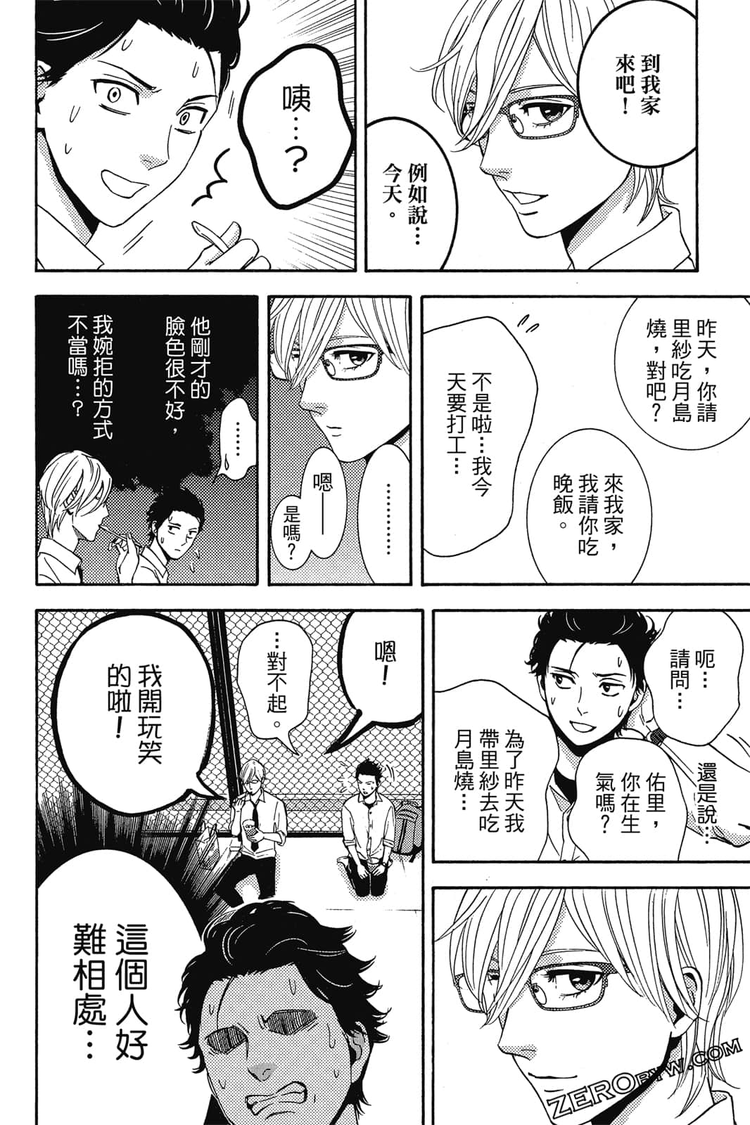 Page 131