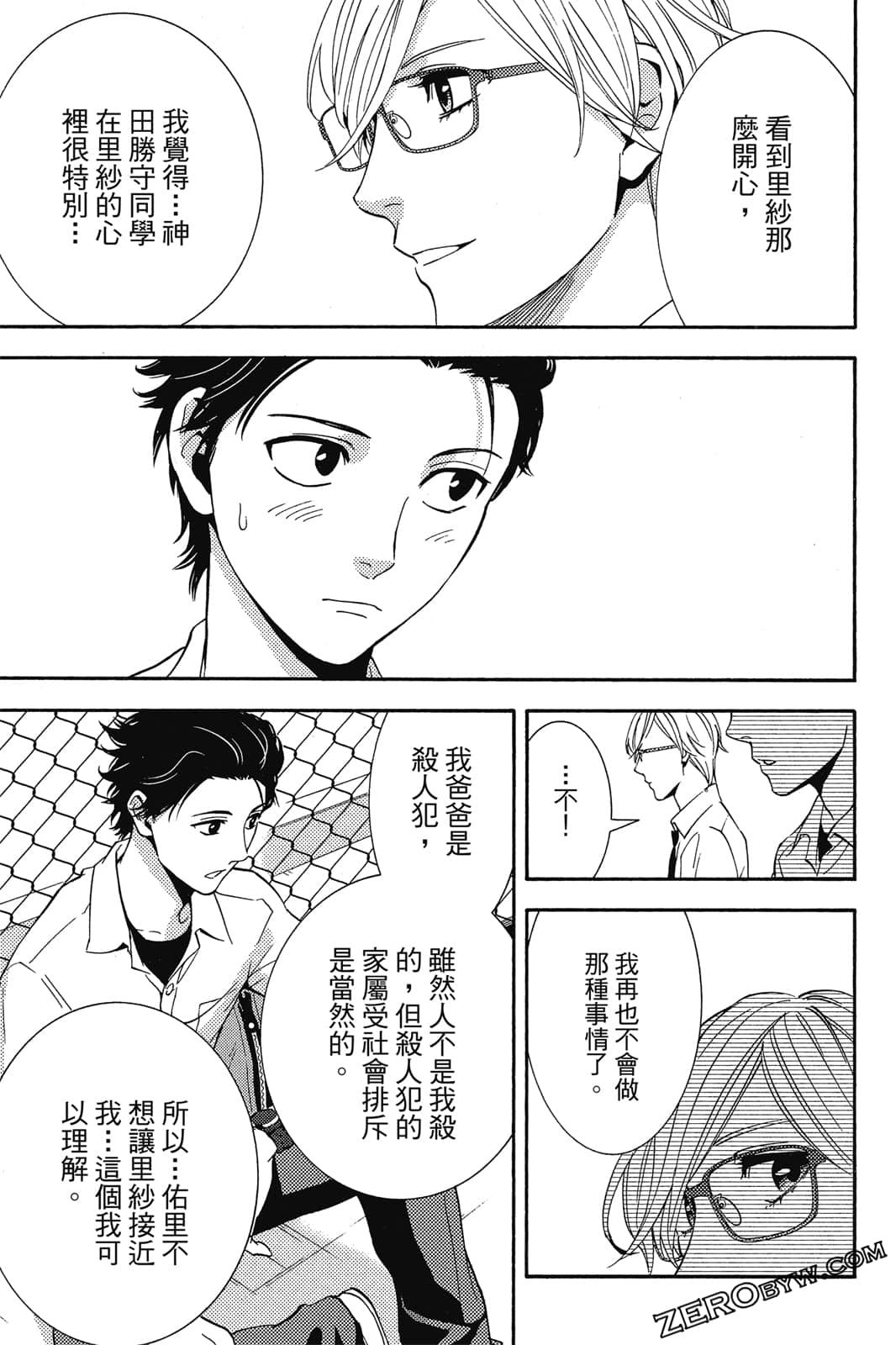 Page 132