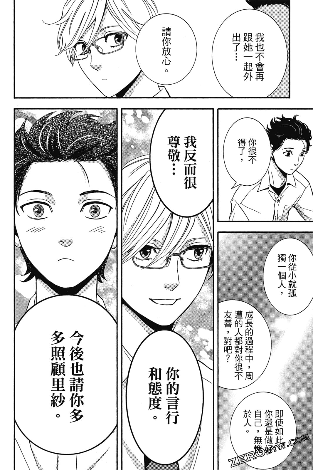 Page 133