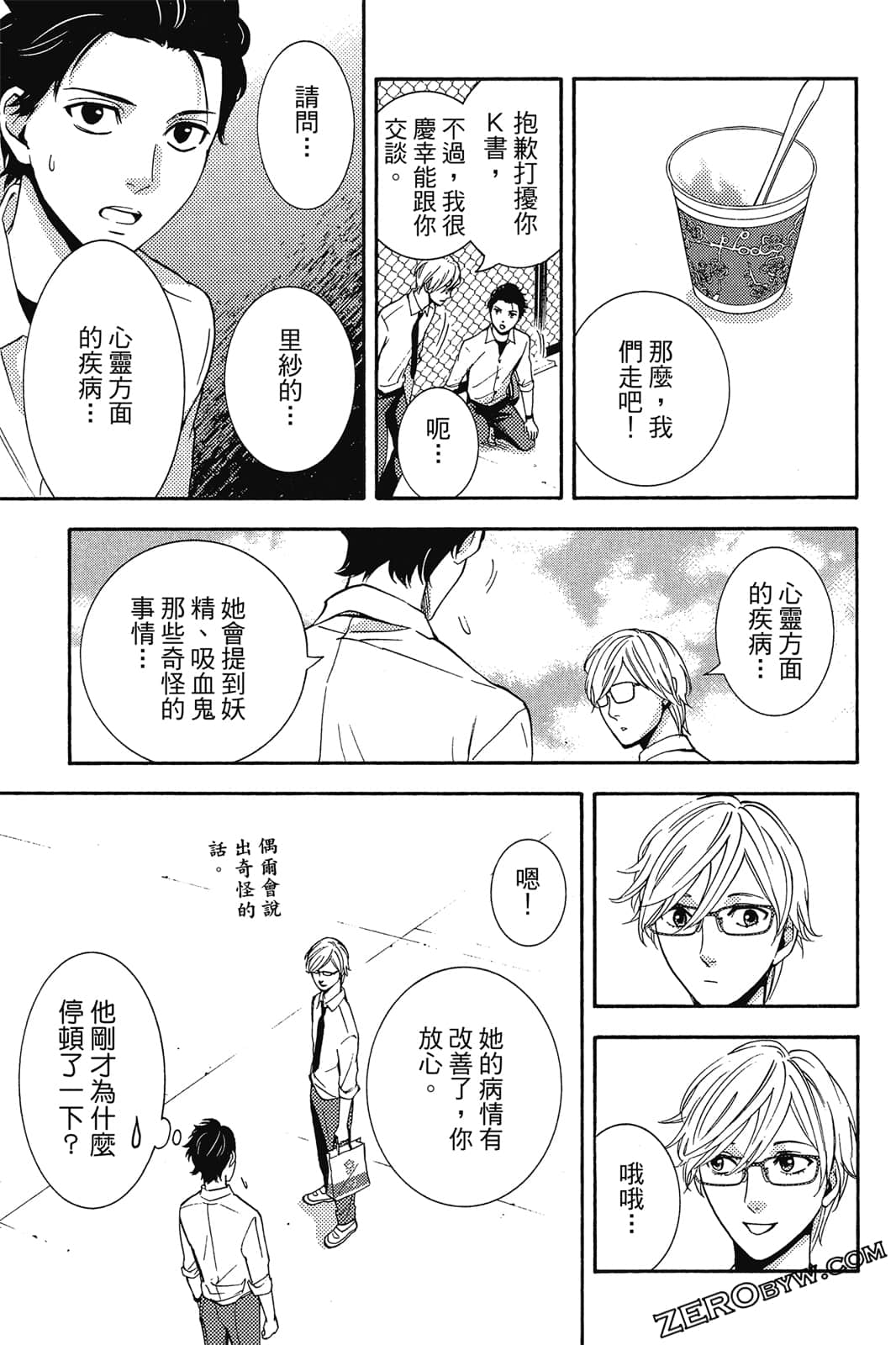 Page 134