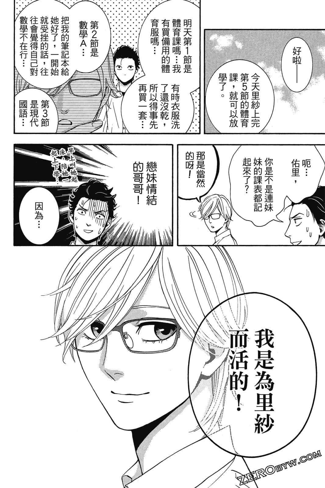 Page 135
