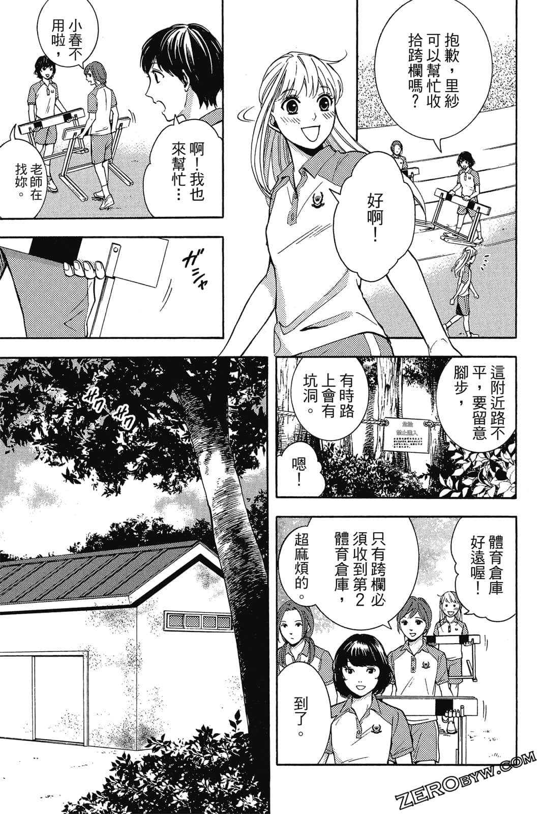 Page 136