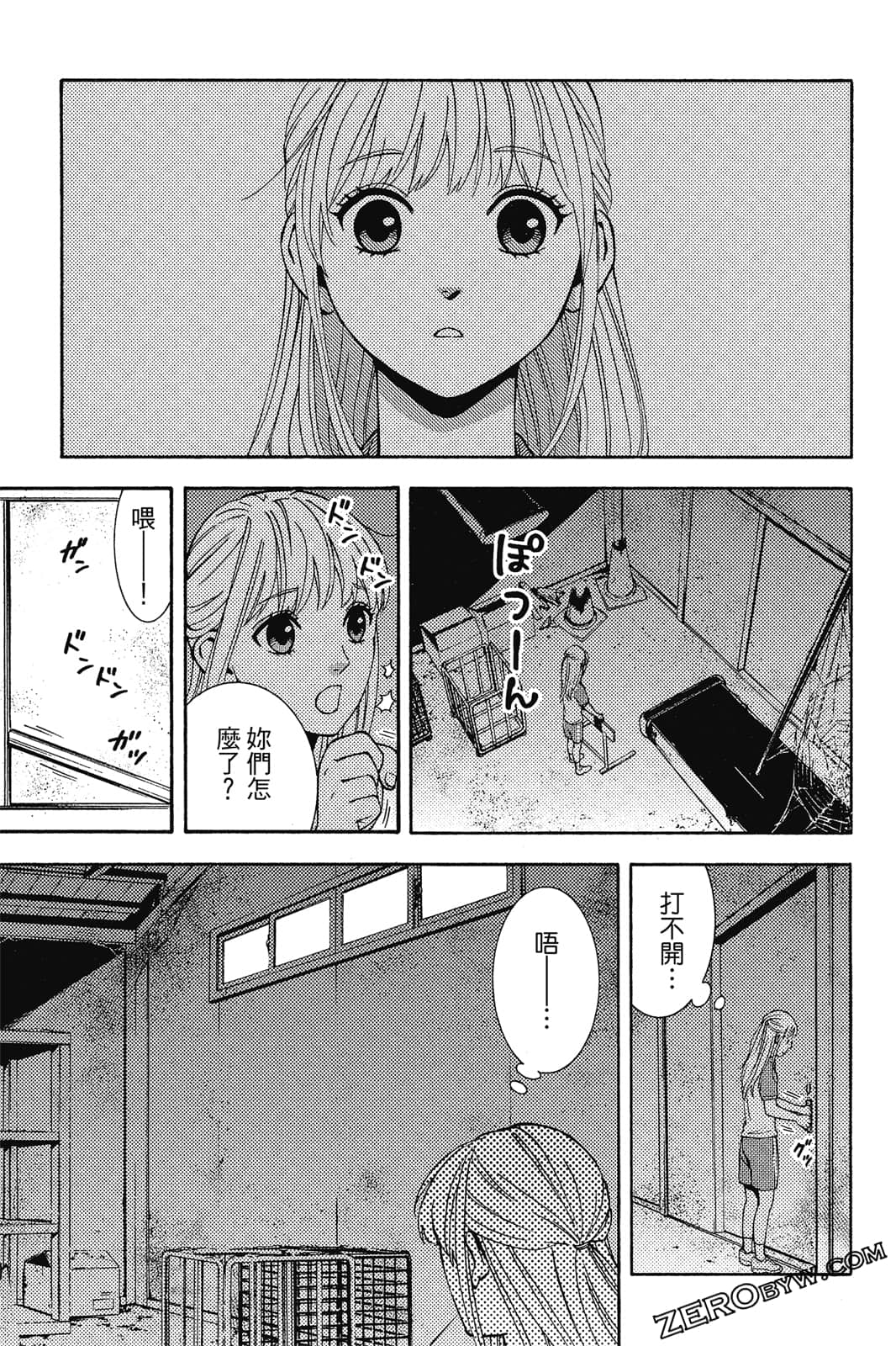 Page 138