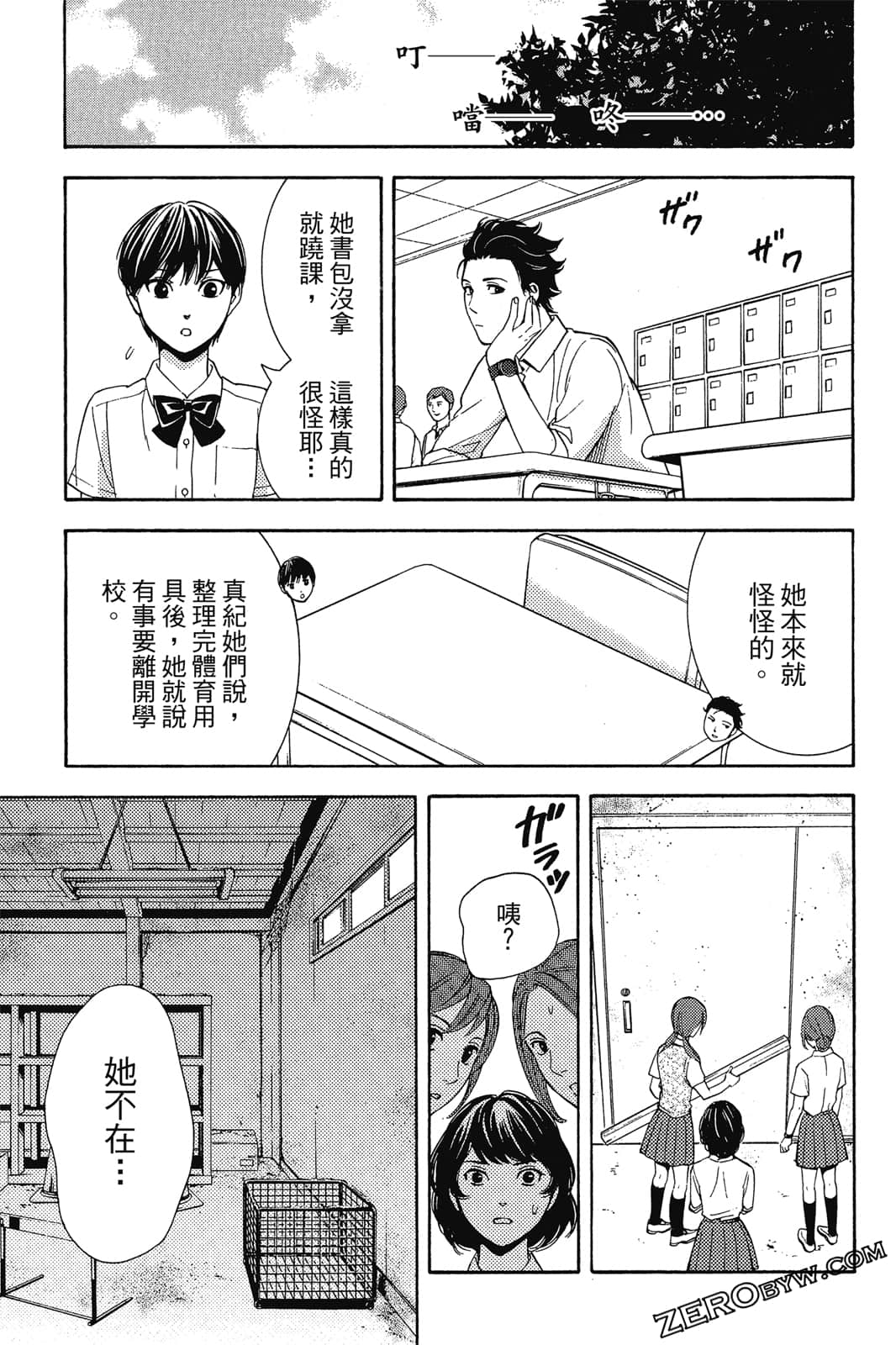 Page 140