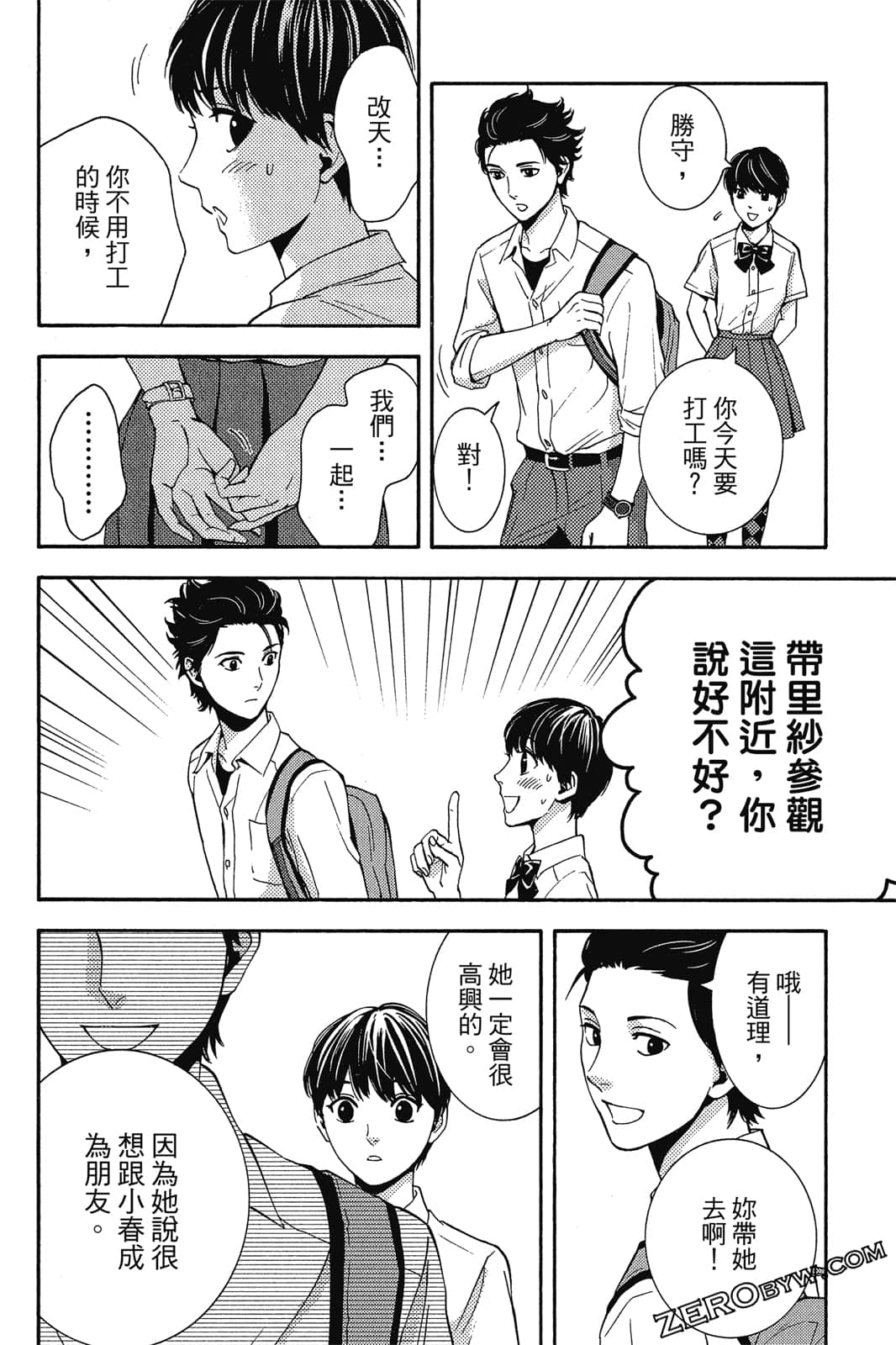 Page 141