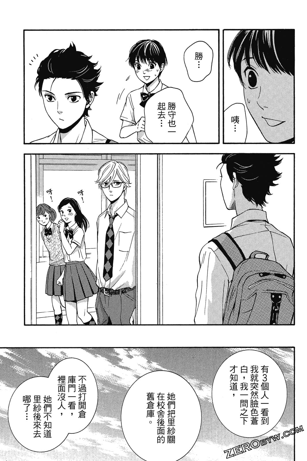 Page 142