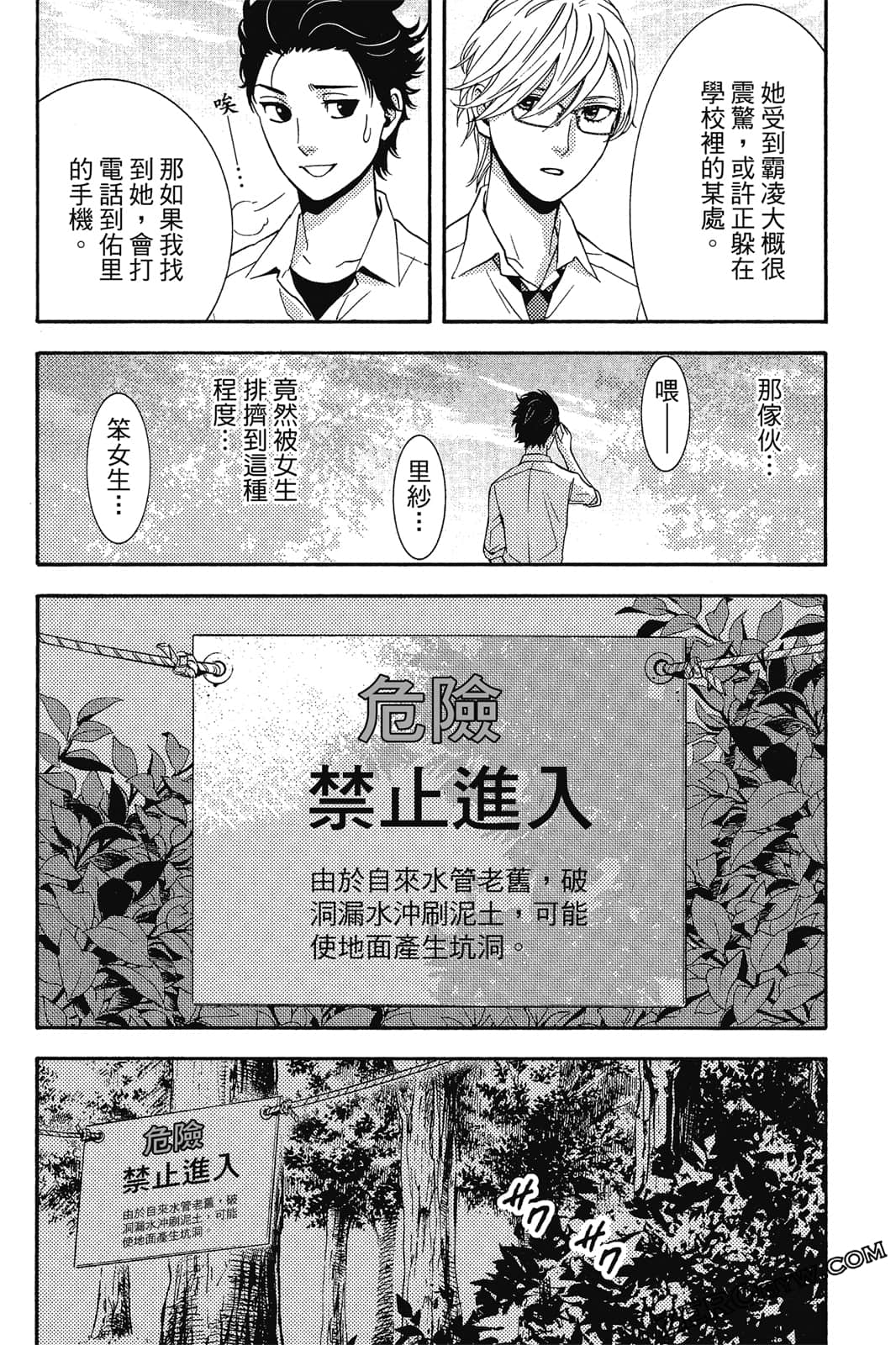 Page 143