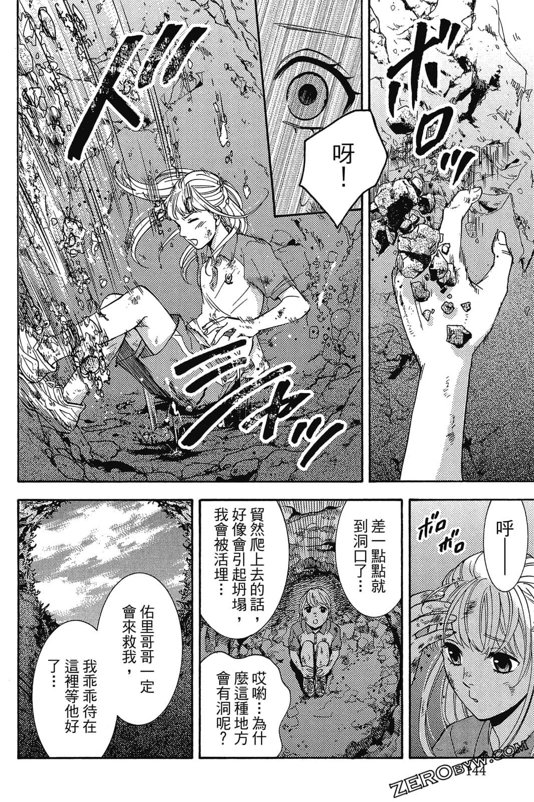 Page 145