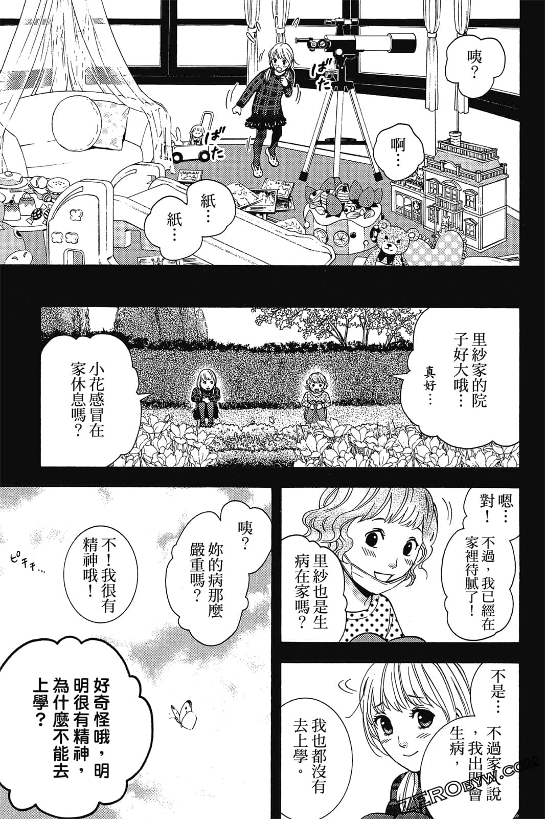 Page 148