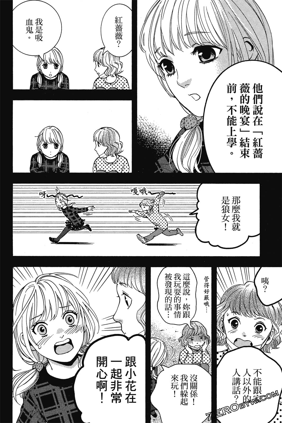 Page 149