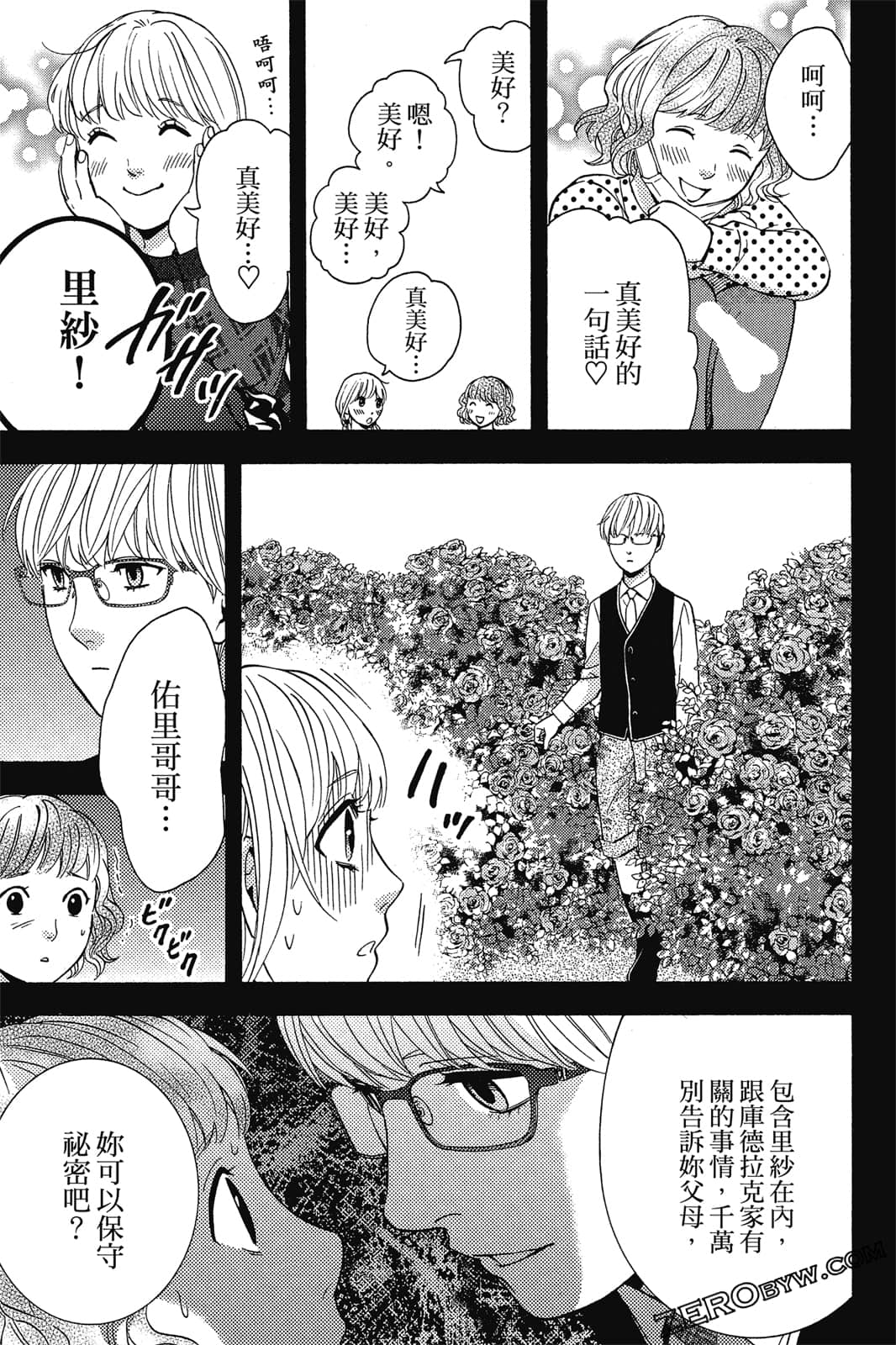 Page 150
