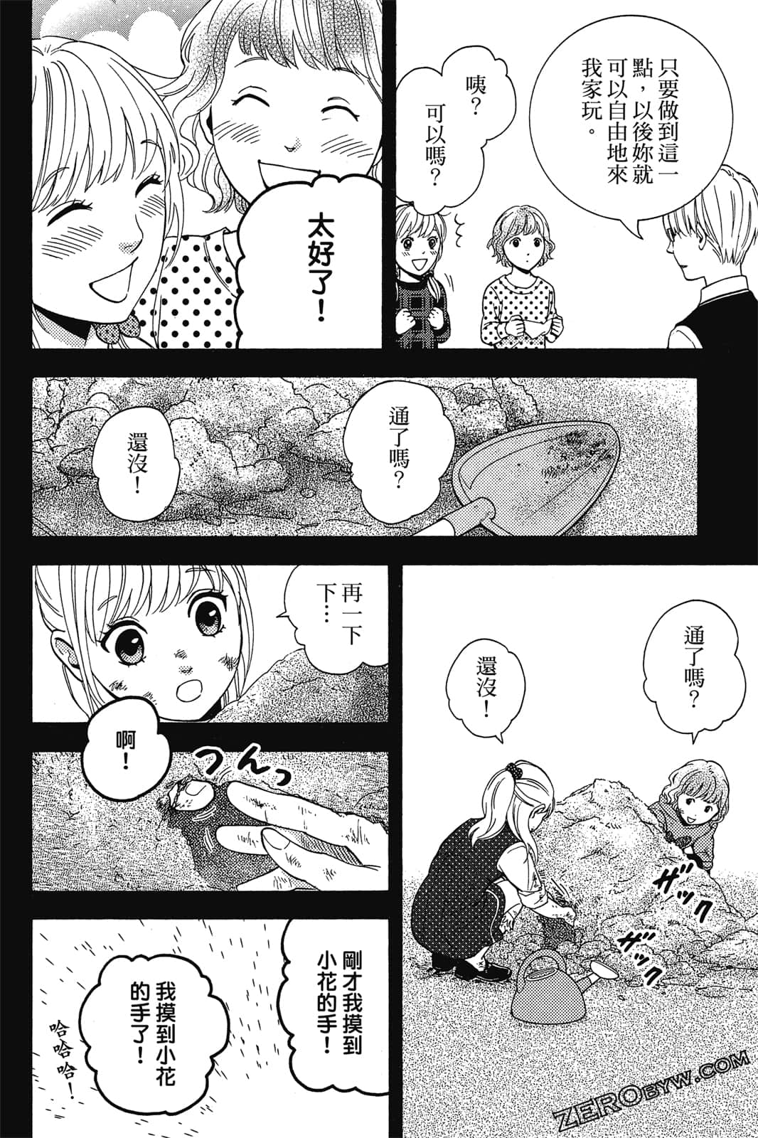 Page 151