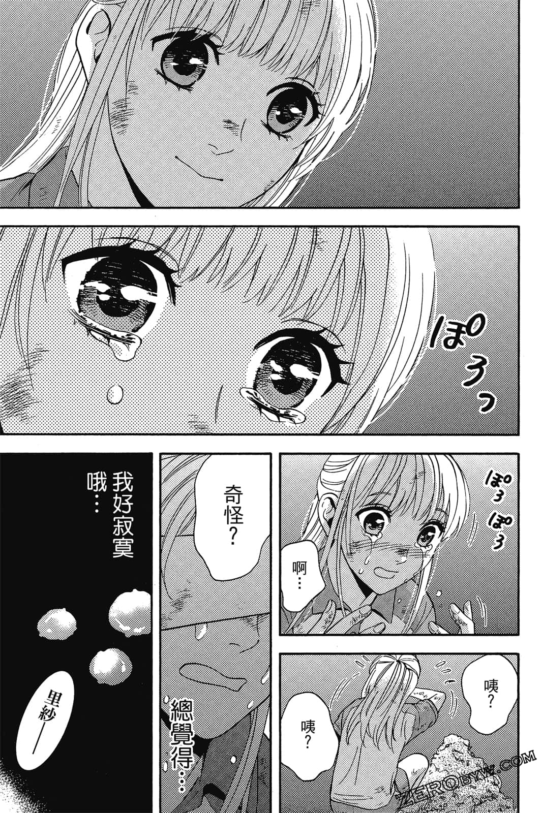 Page 154