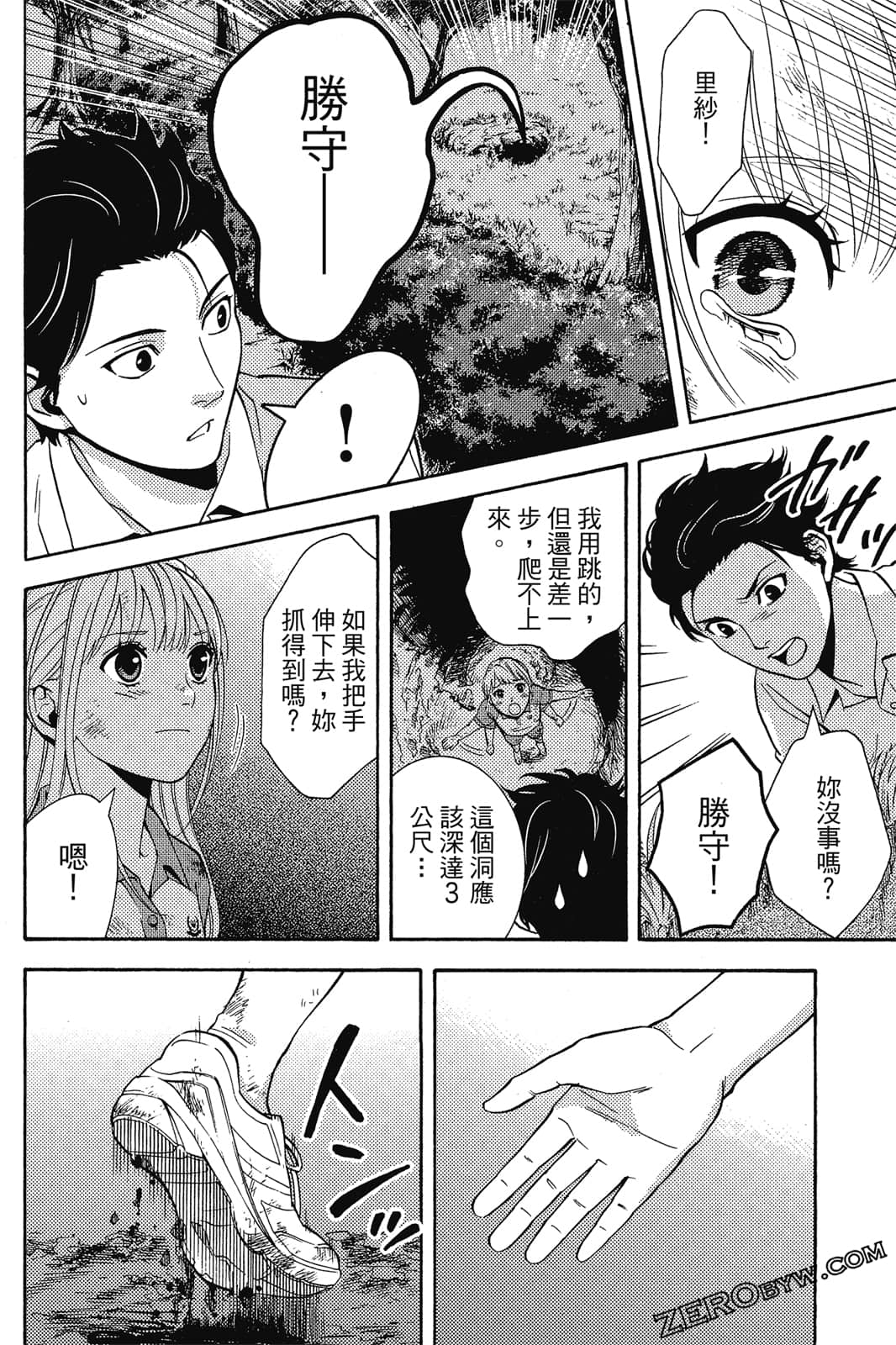 Page 155
