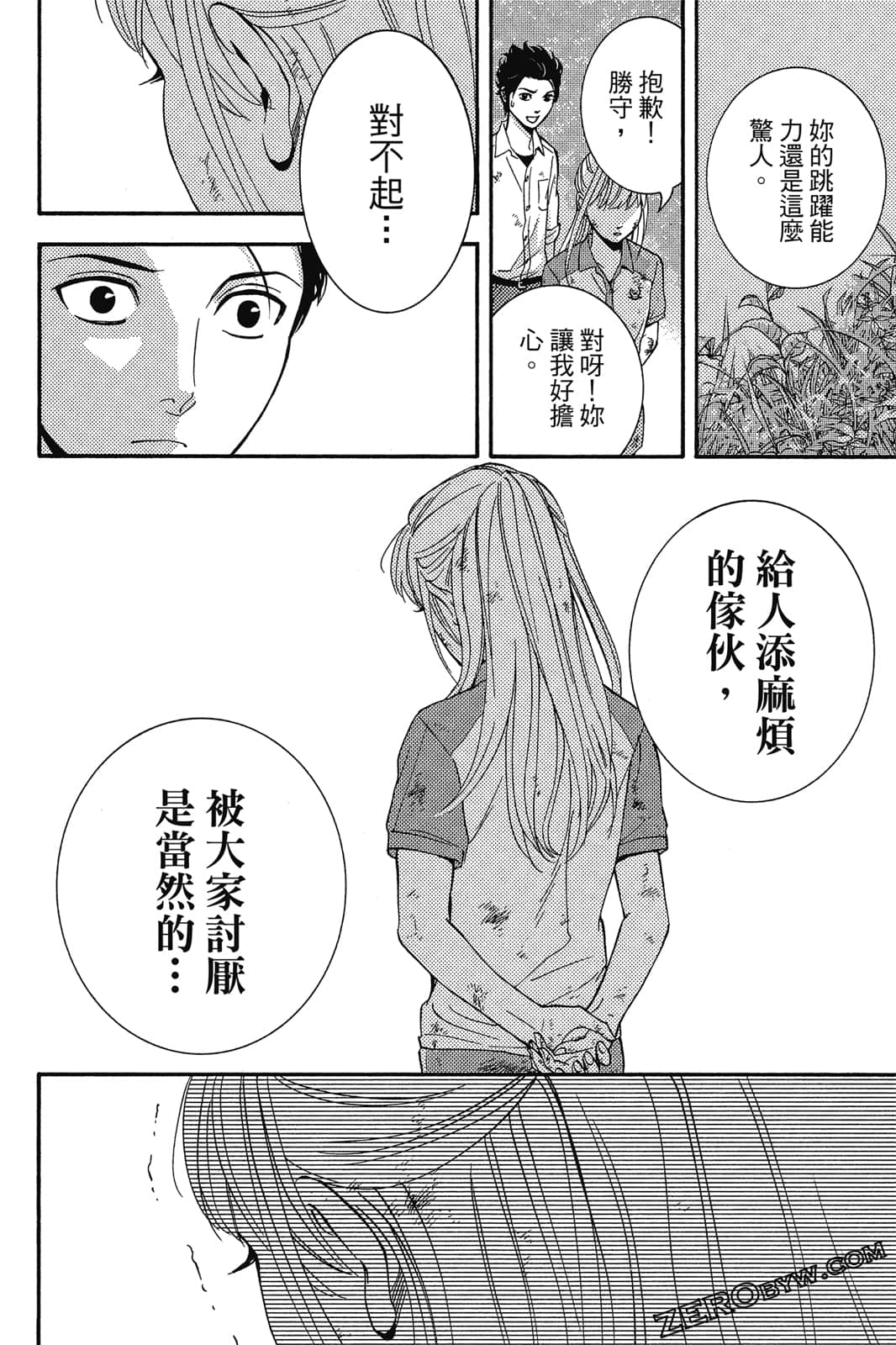 Page 157