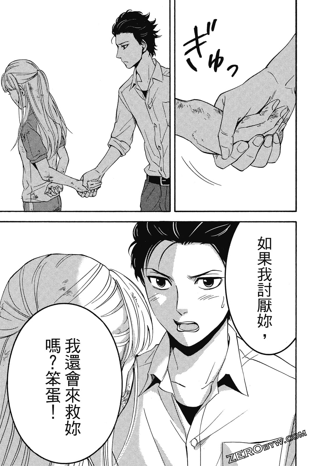 Page 158