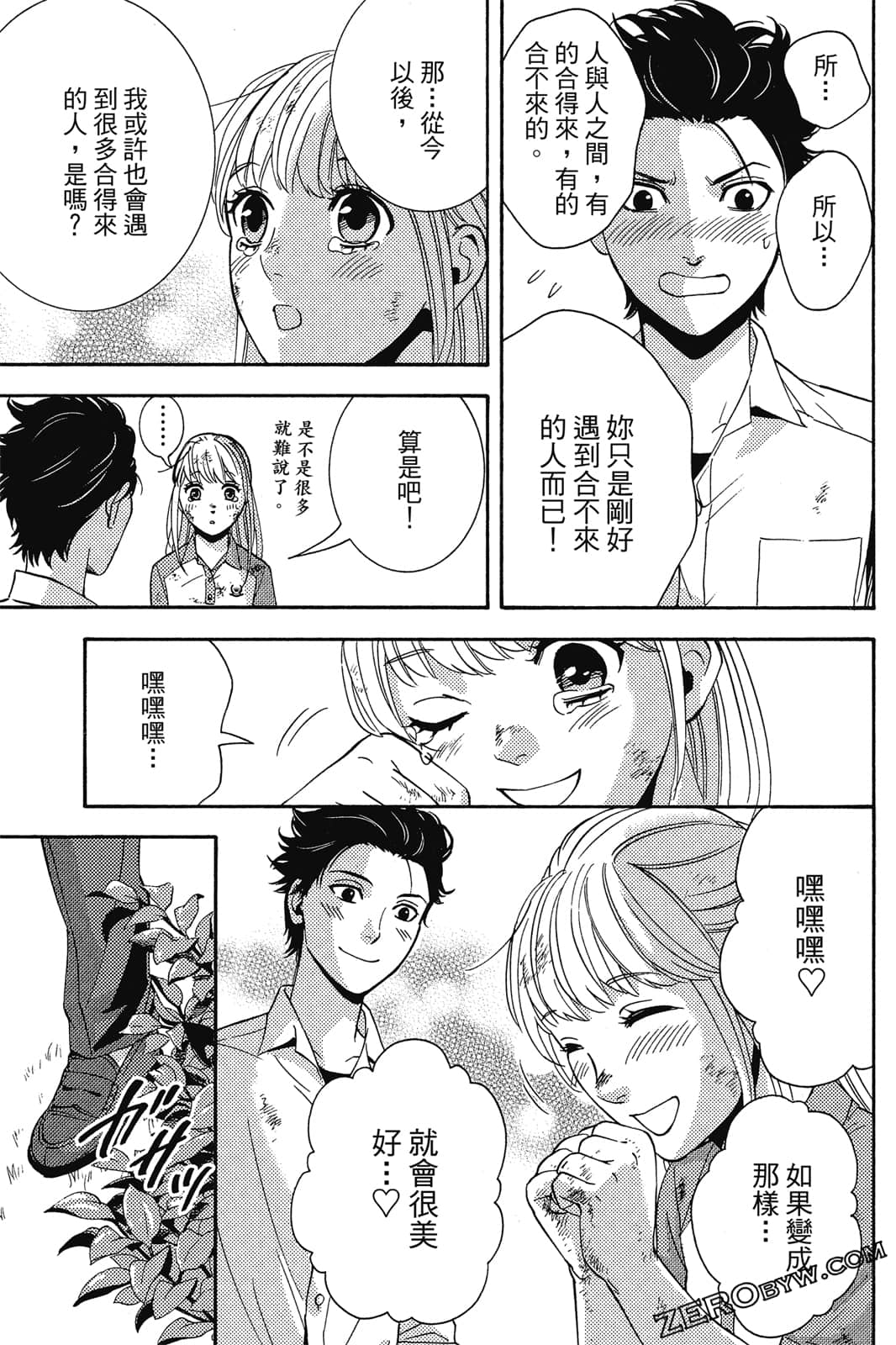 Page 160