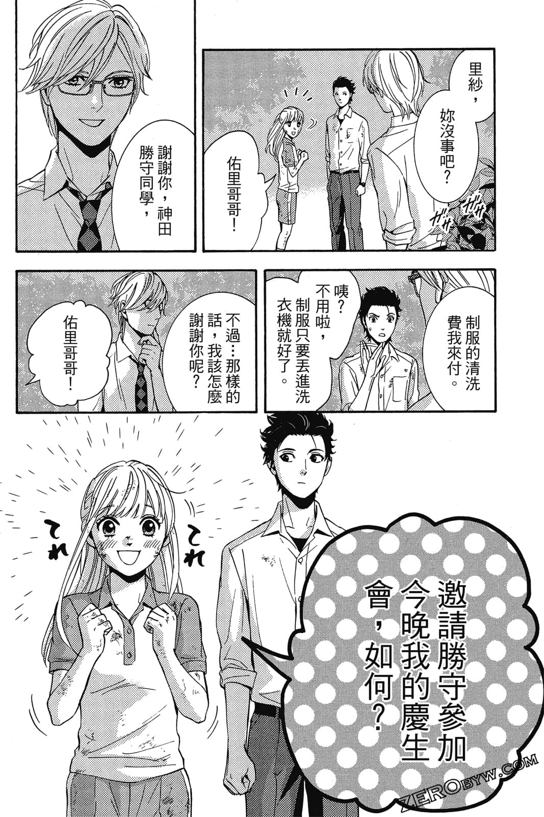 Page 161