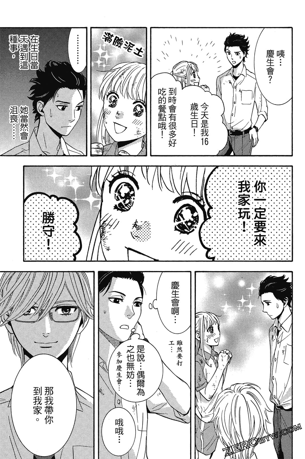 Page 162