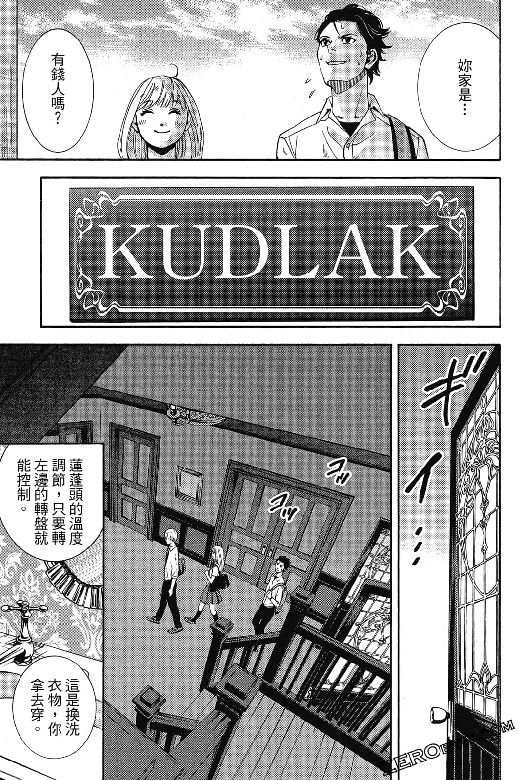 Page 164