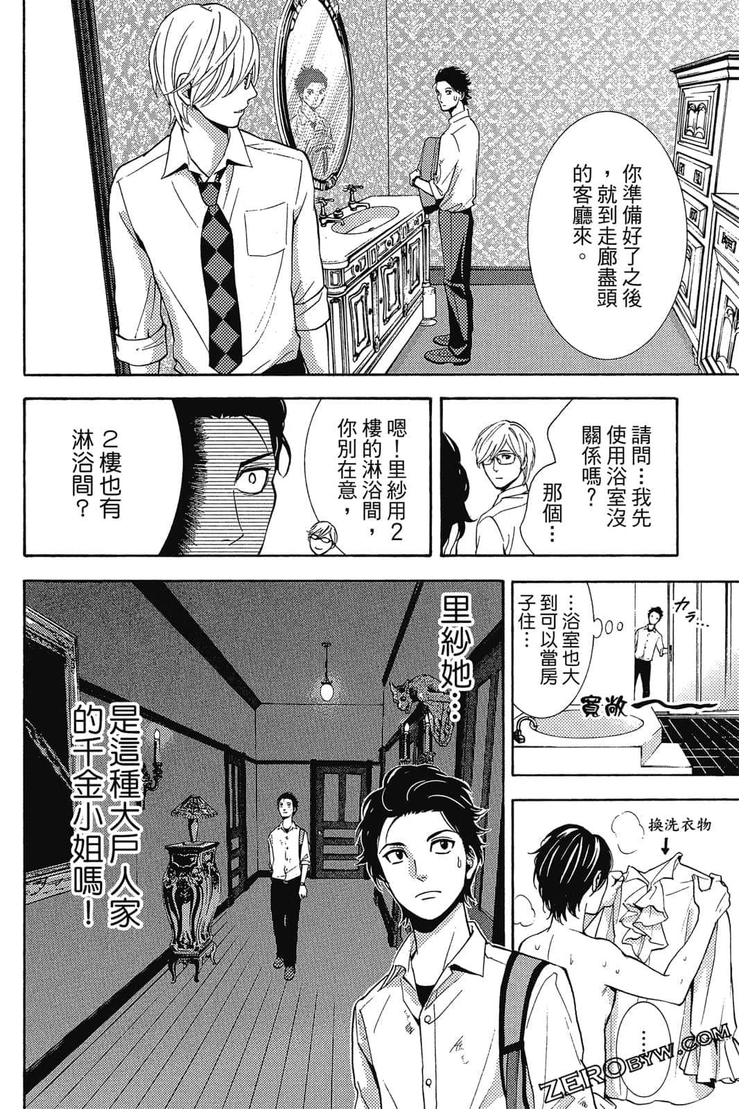 Page 165