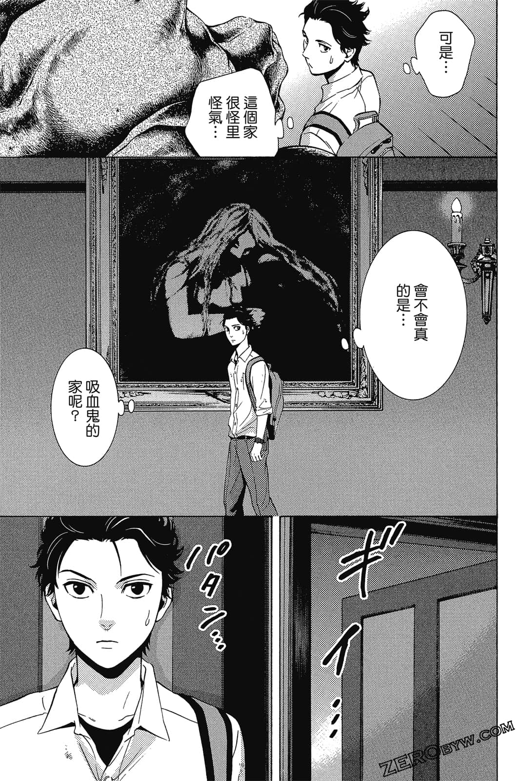 Page 166