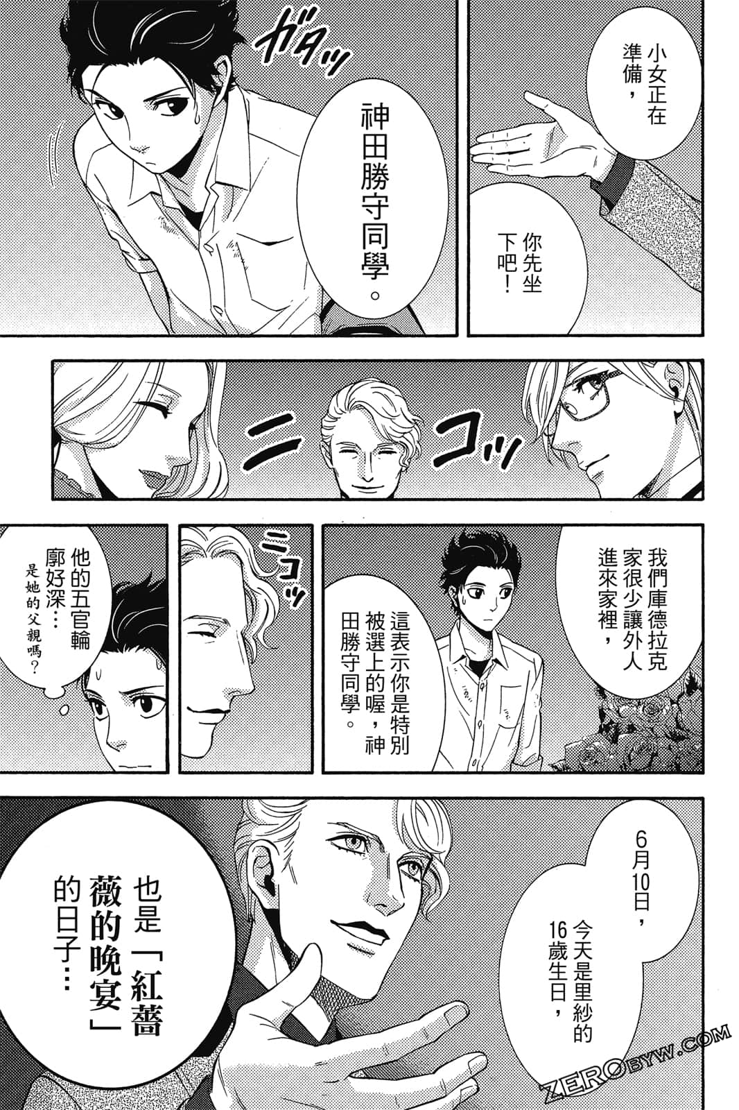 Page 168