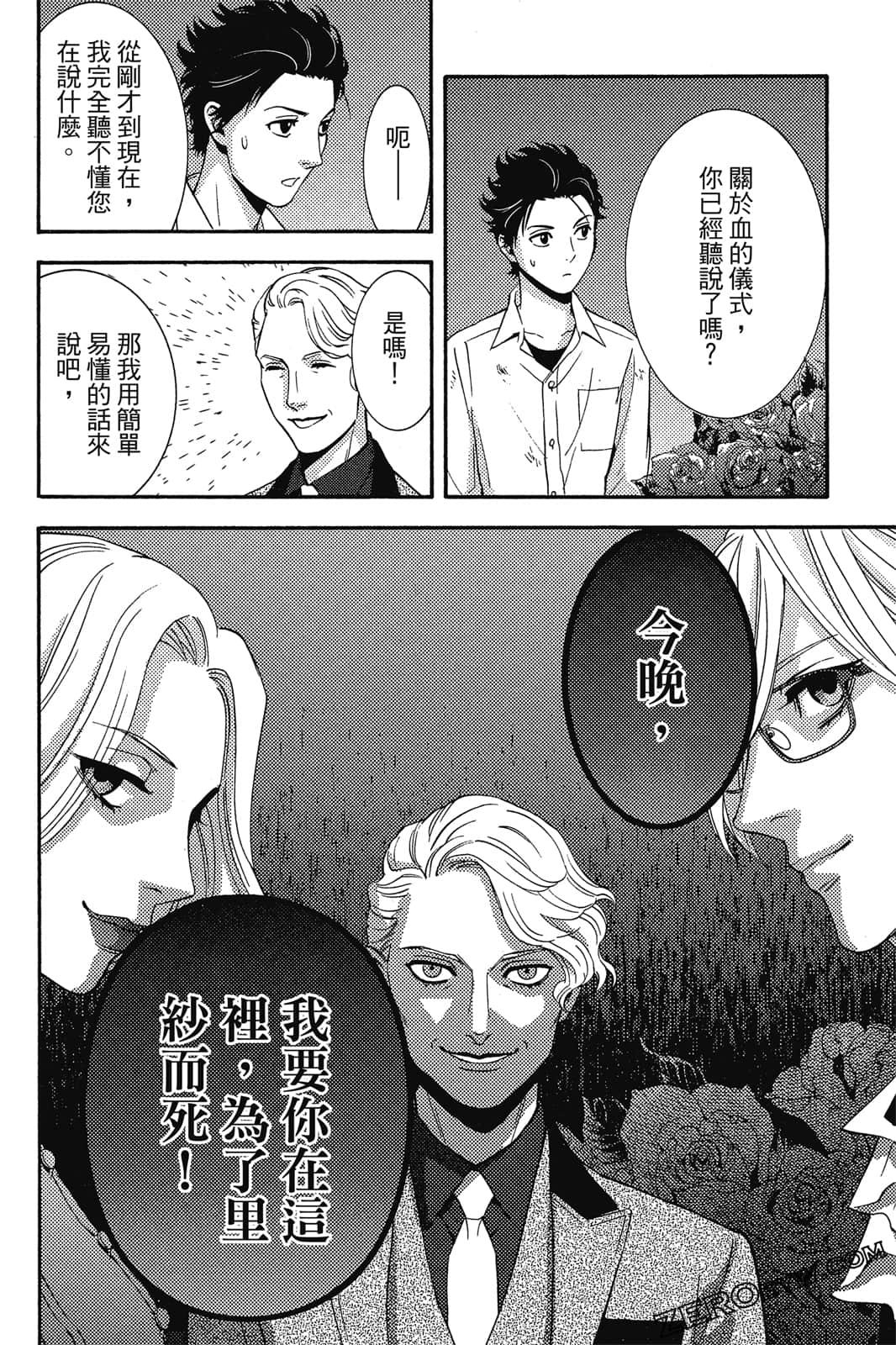 Page 169