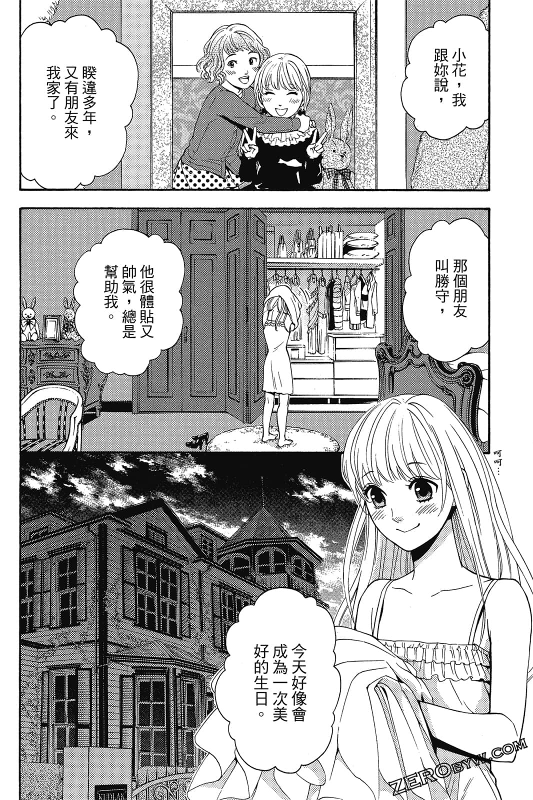 Page 171