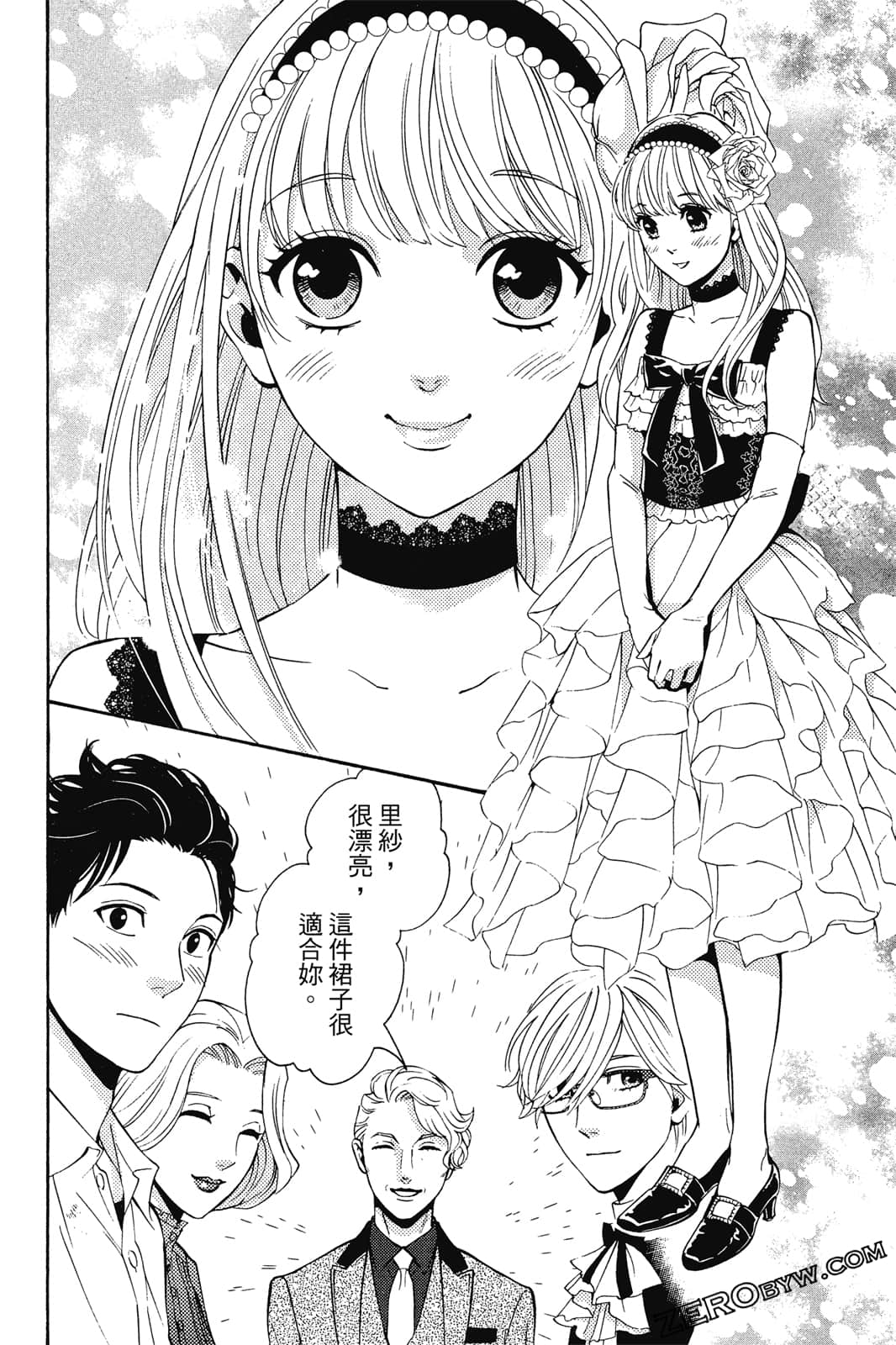 Page 173