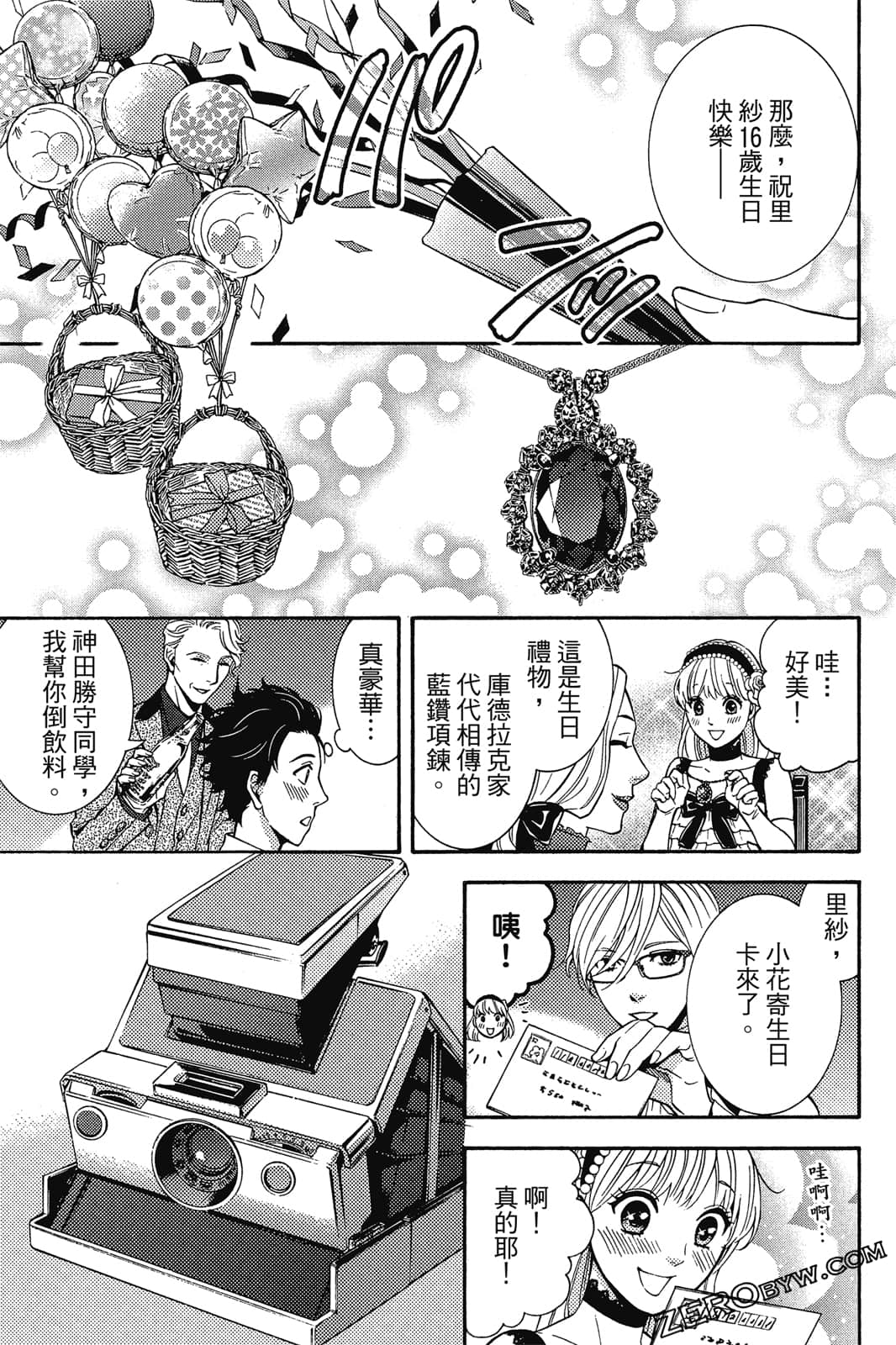 Page 174