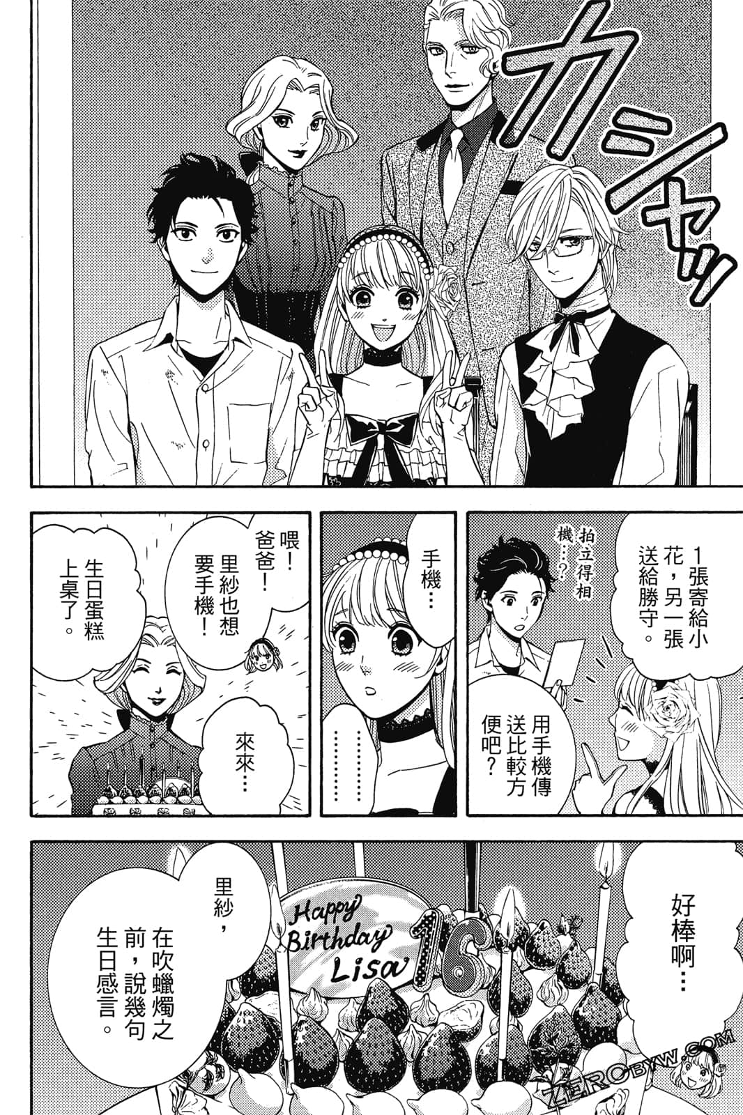 Page 175