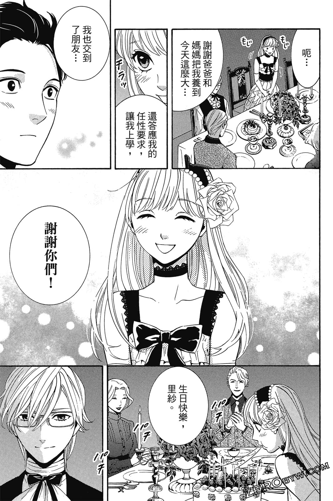 Page 176