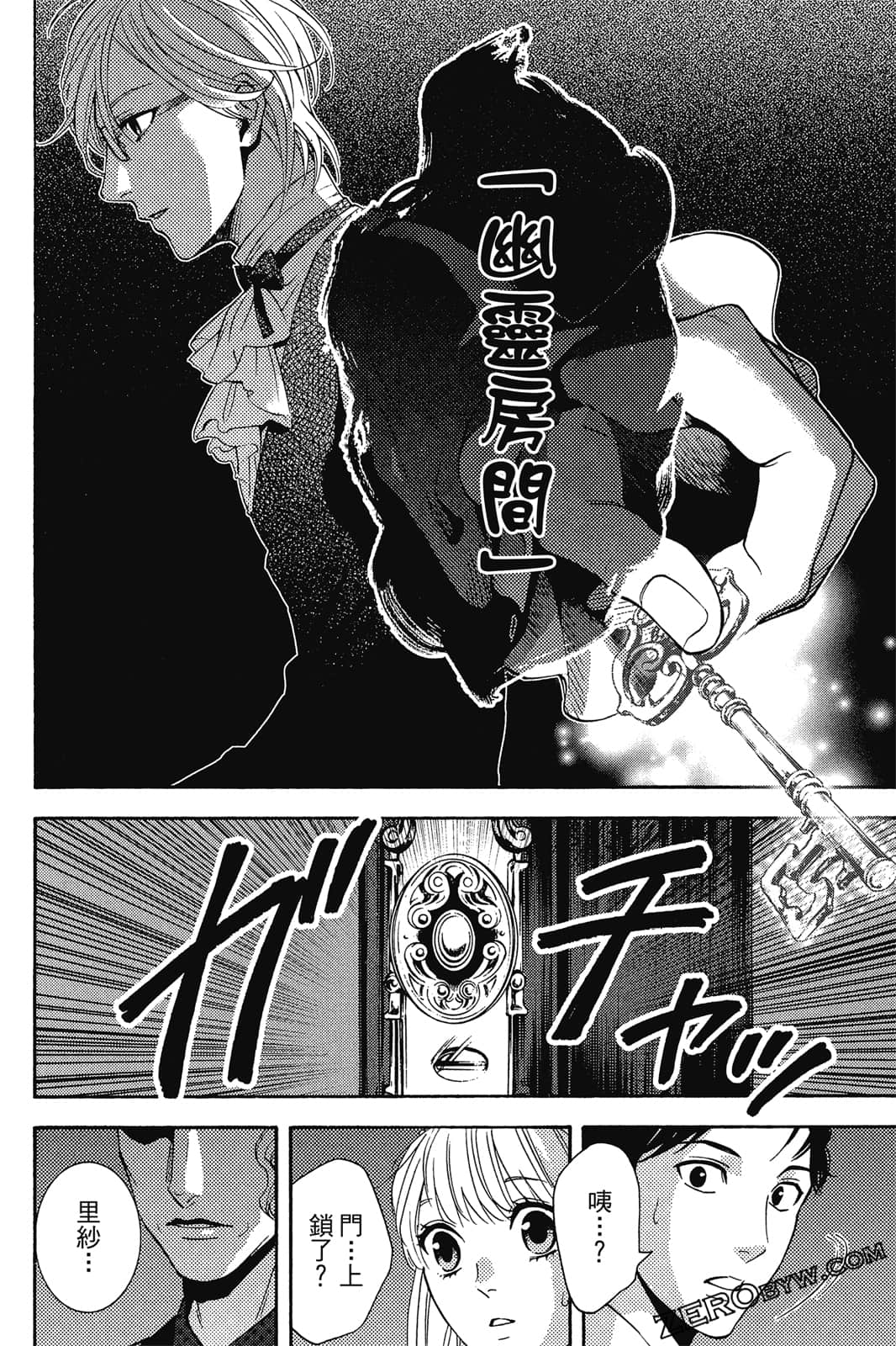 Page 177