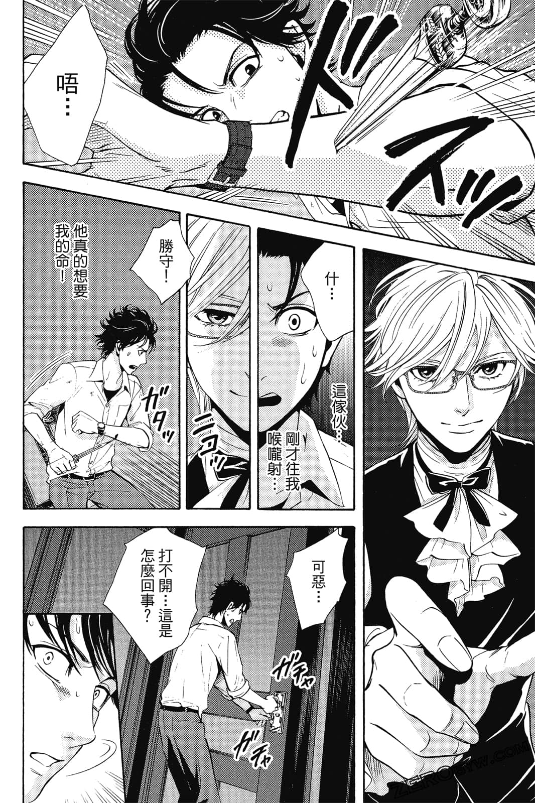 Page 179