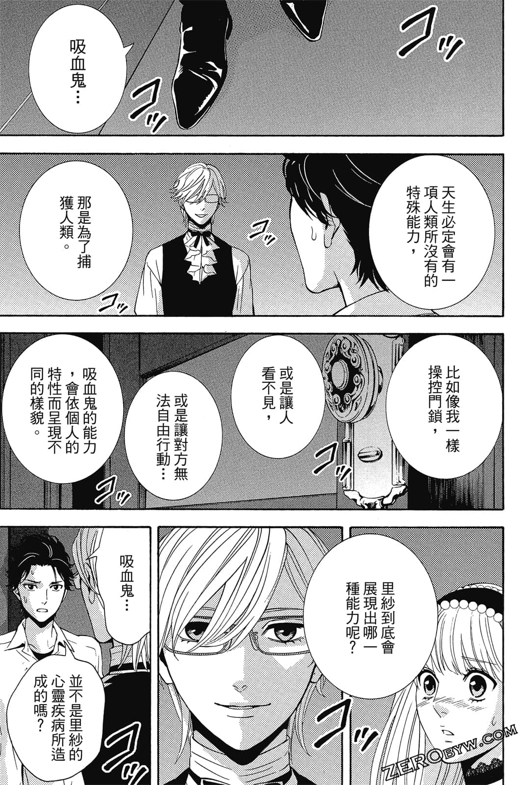 Page 180