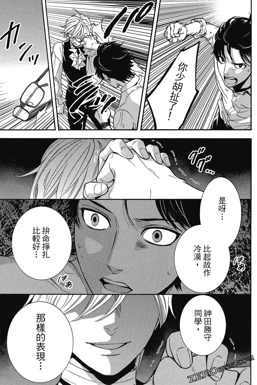 Page 182