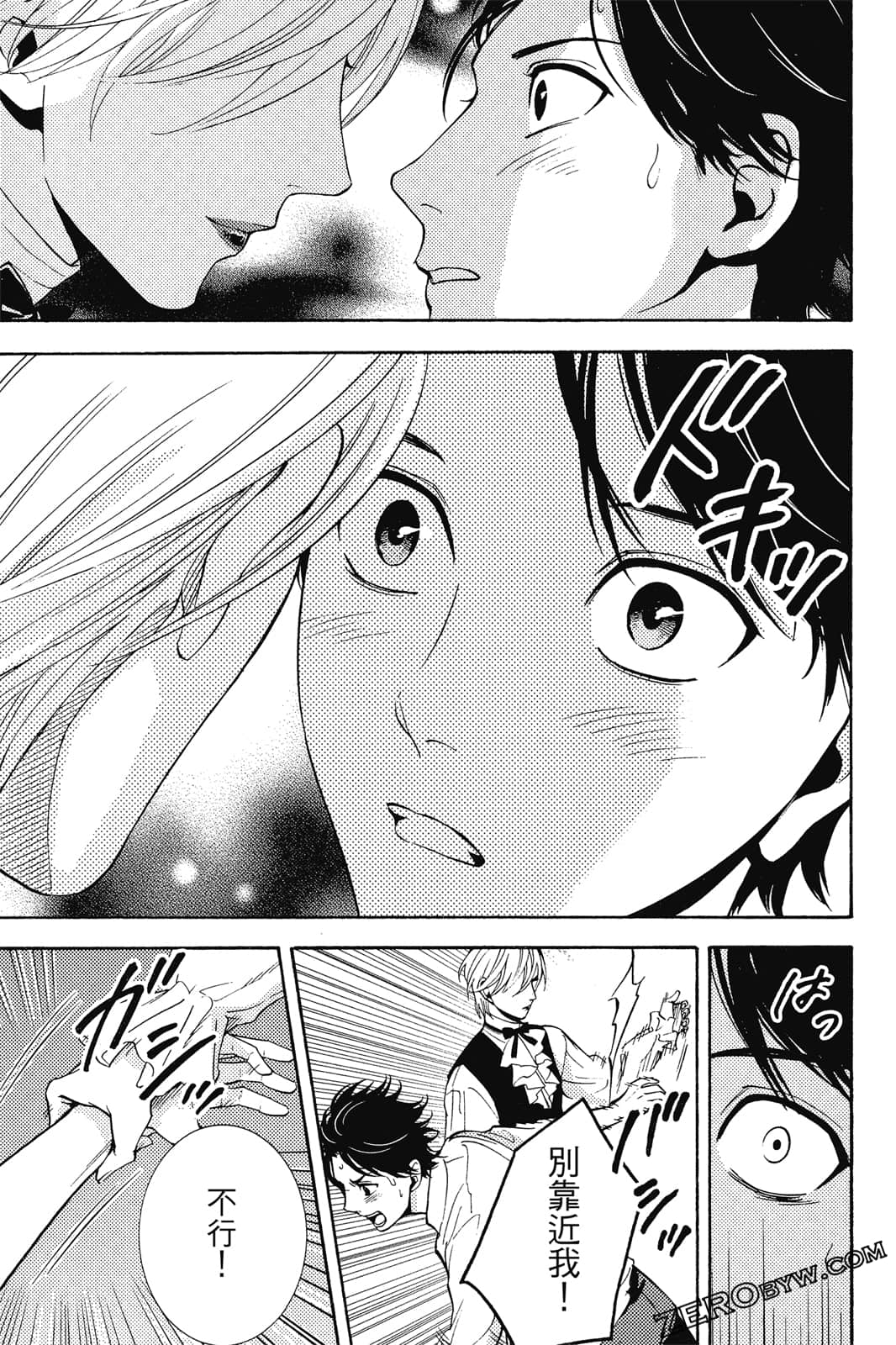 Page 184